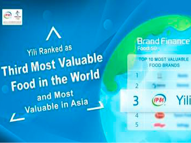 Yili fica em 3º lugar entre as mais valiosas marcas alimentícias do mundo